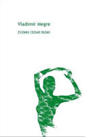 Ringing Cedars. Croatian translation. Book 2